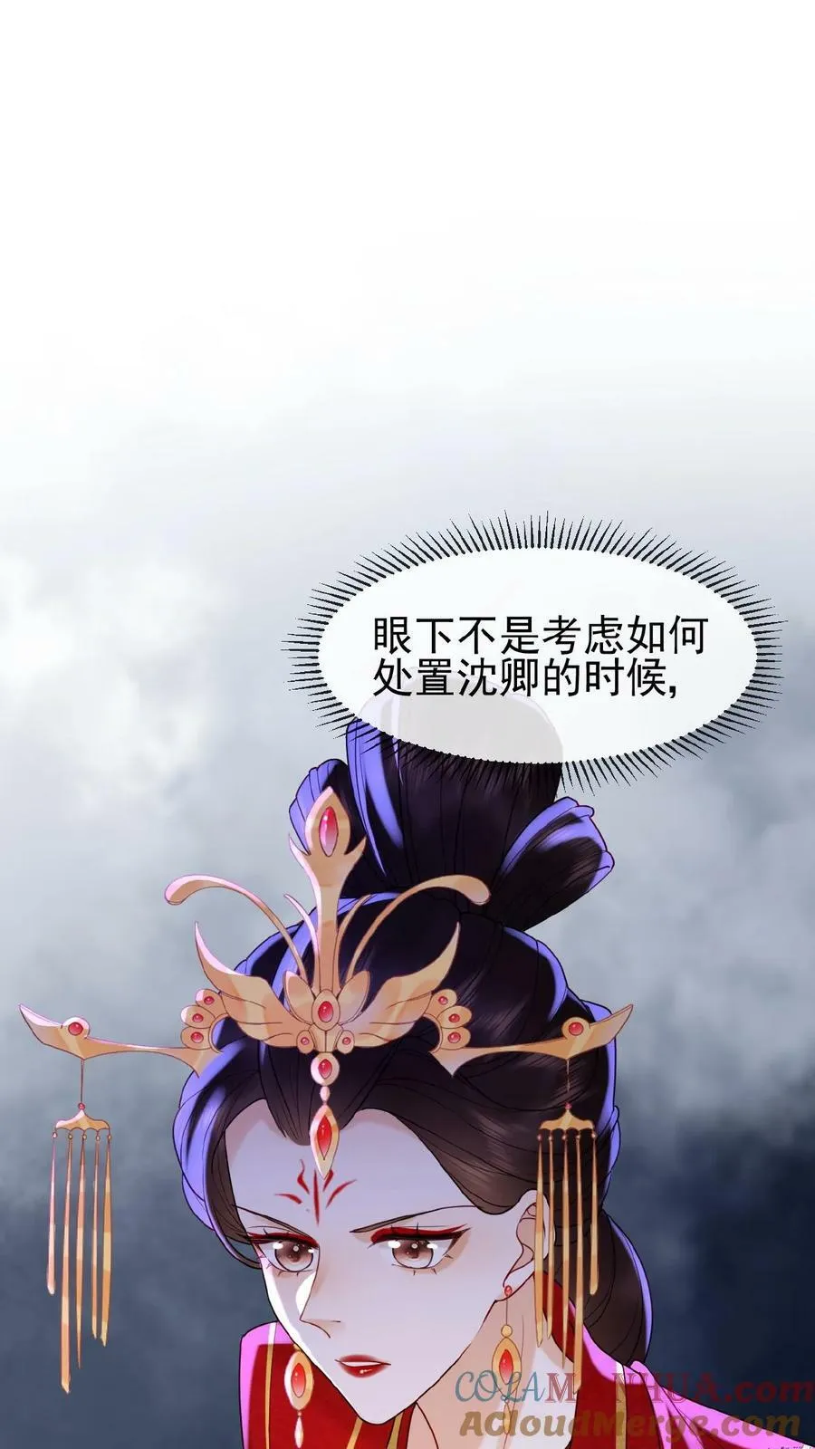 第81话 快些好起来10