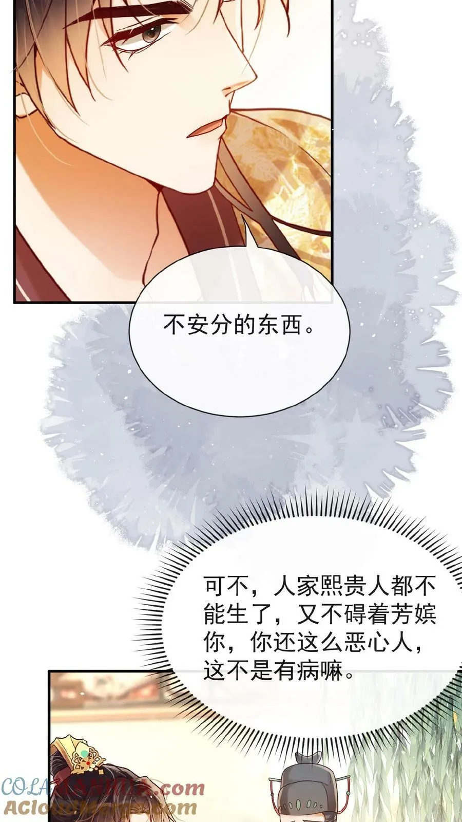 第135话 告状害自己22