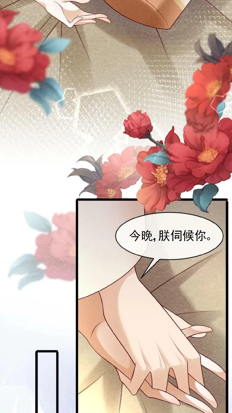 第72话 奔三的傲娇怪21