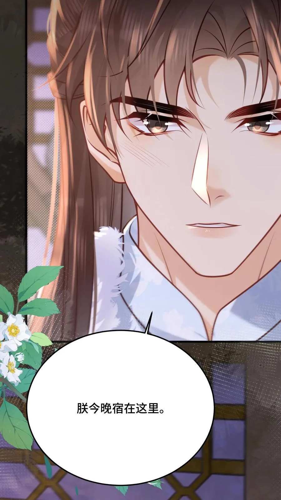 第254话 这男人连女人的醋都吃25