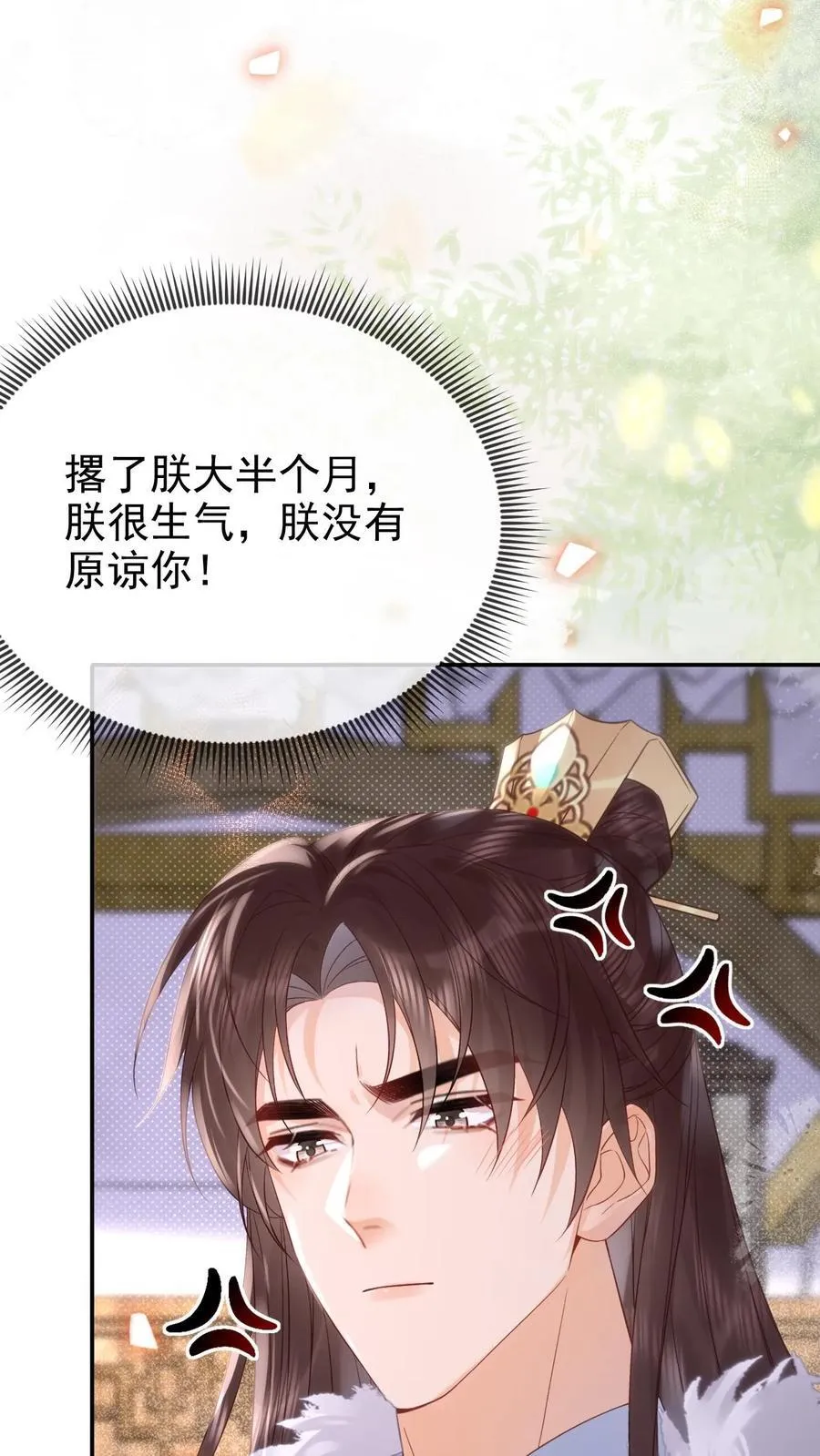 第306话 皇上伺候娘娘13