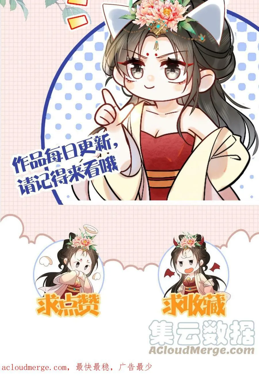 第1话 性感贵妃在线穿越34