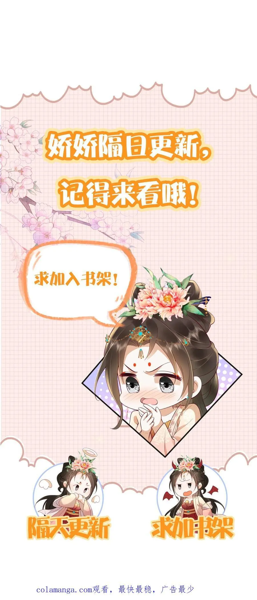 第282话 哪壶不开提哪壶21