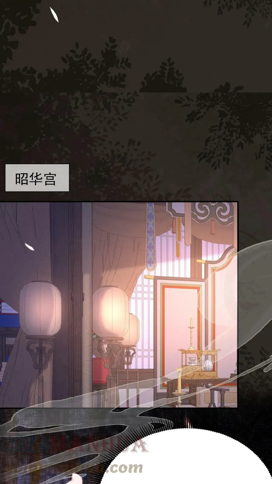 第49话 头等席吃瓜28