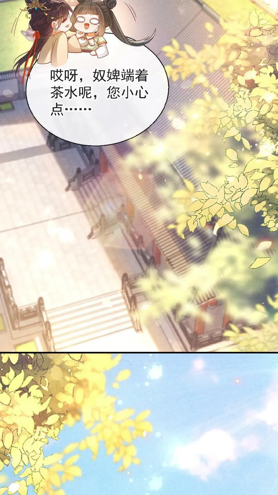 第134话 不能示弱13
