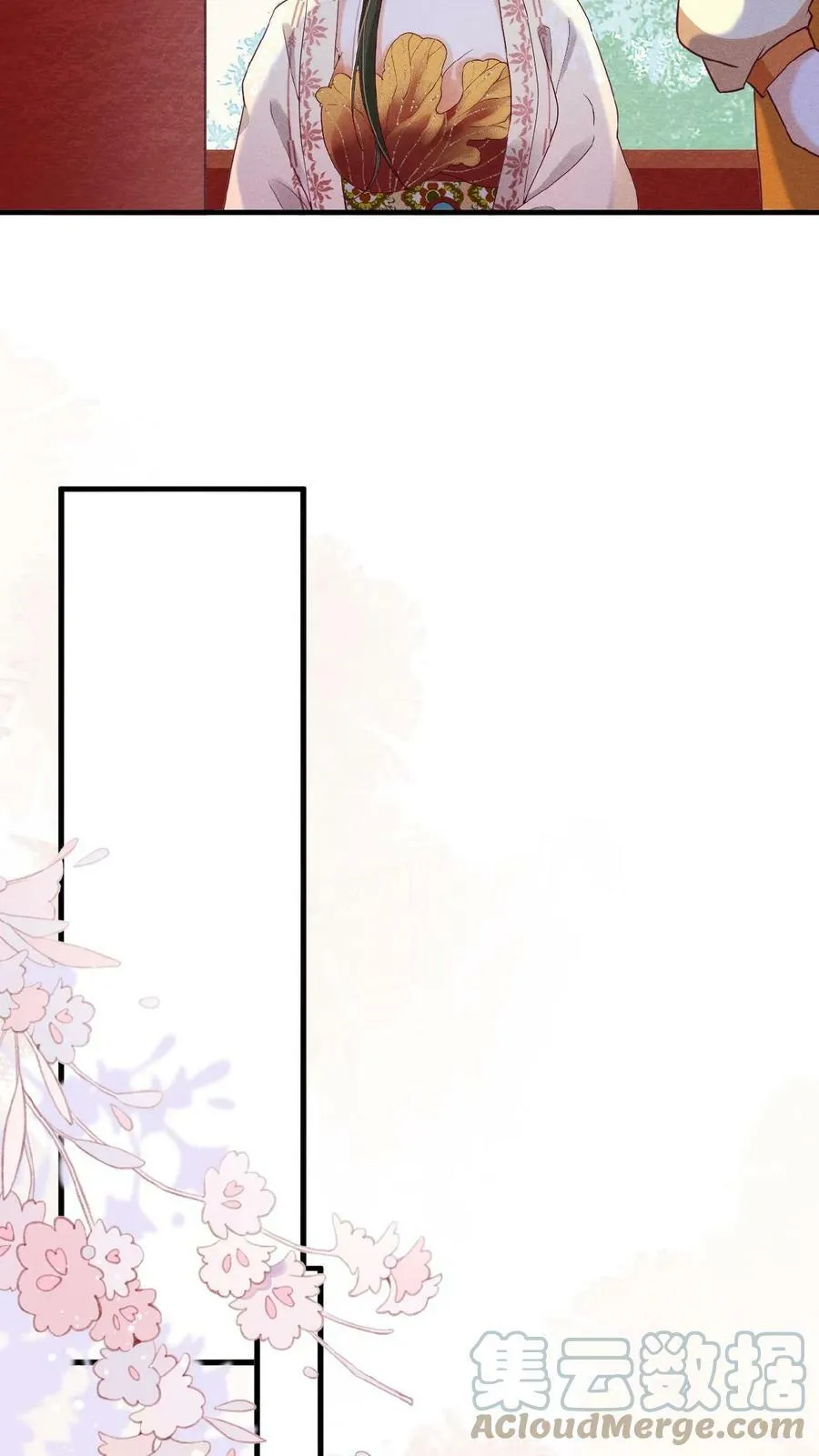 第64话 这时候想吃回头草了？12