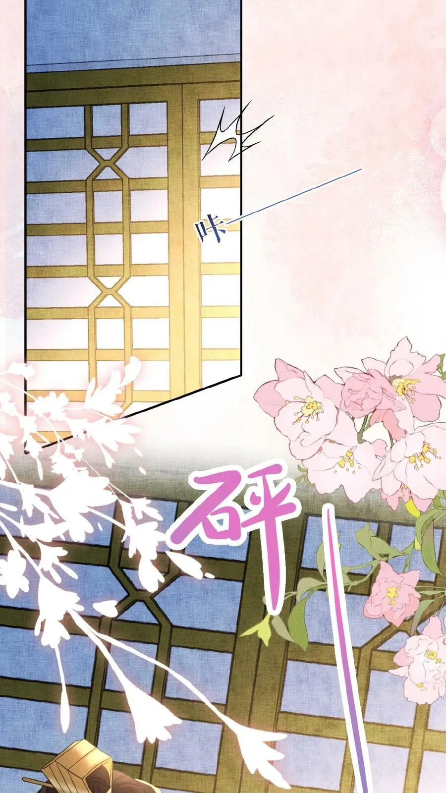 第107话 烦心不如搓麻23