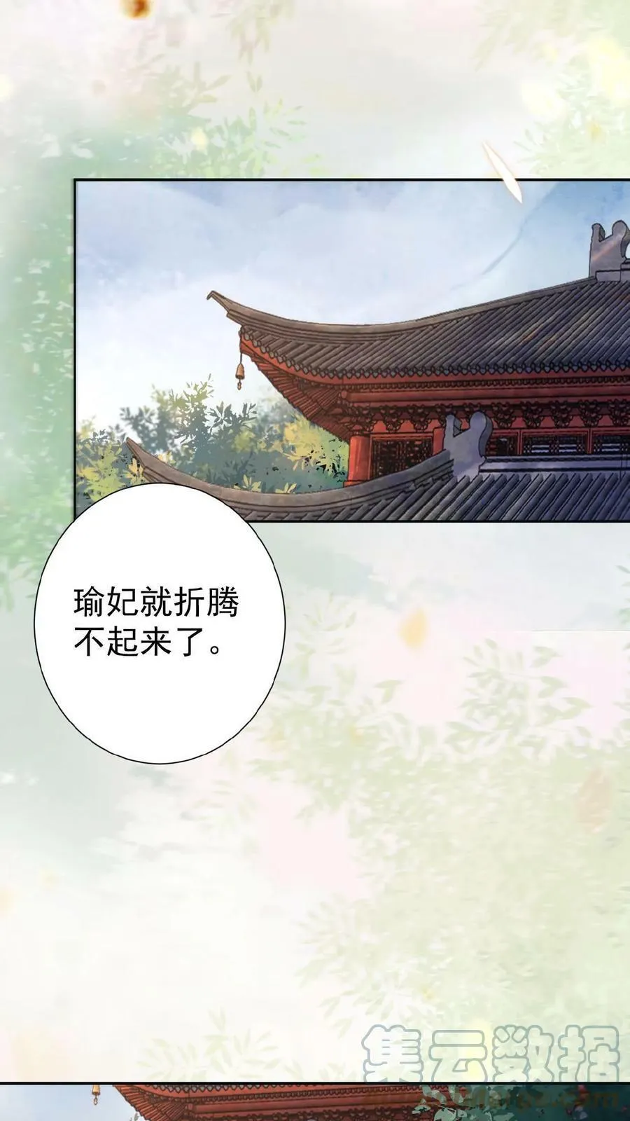 第14话 避孕小药丸18