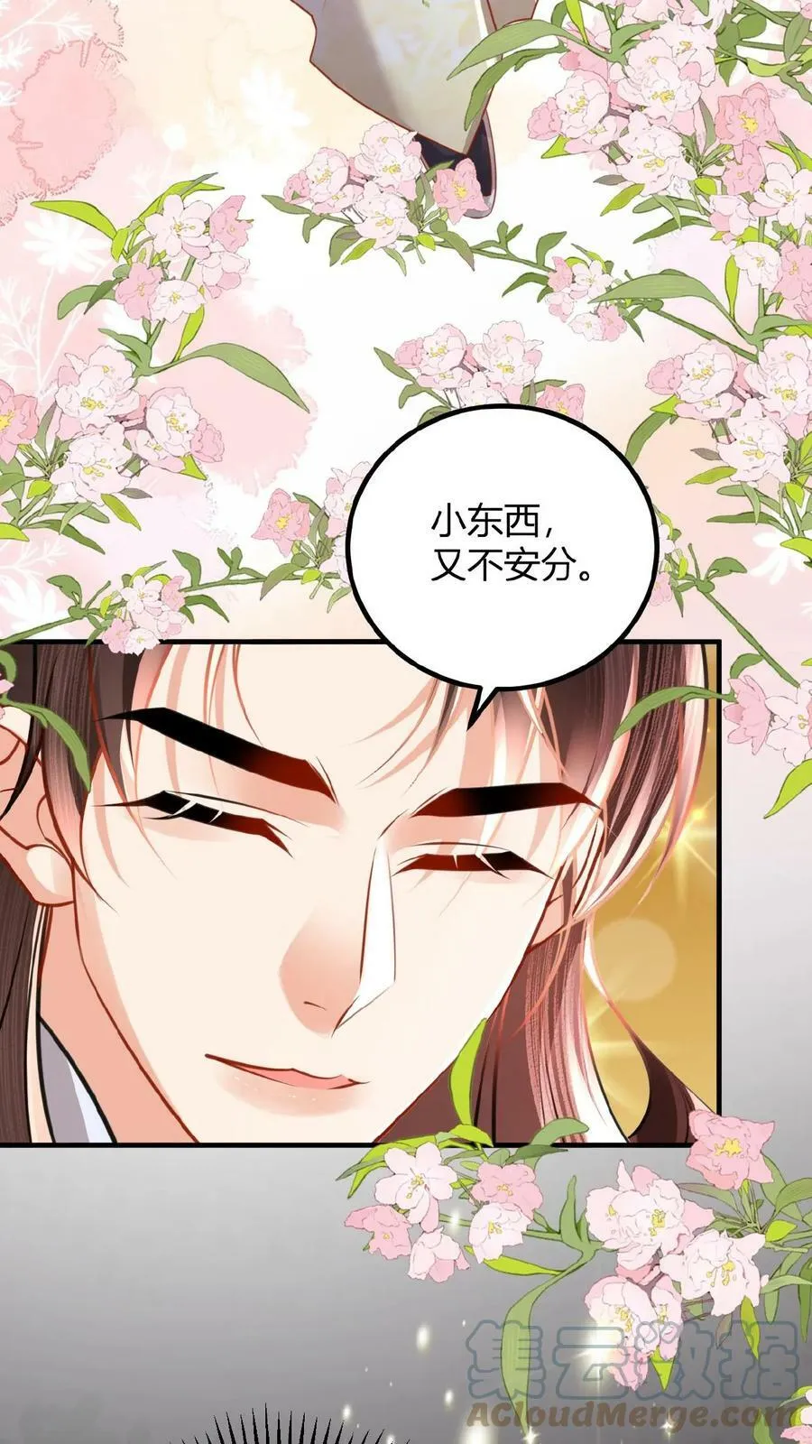 第76话 妒火烧心6