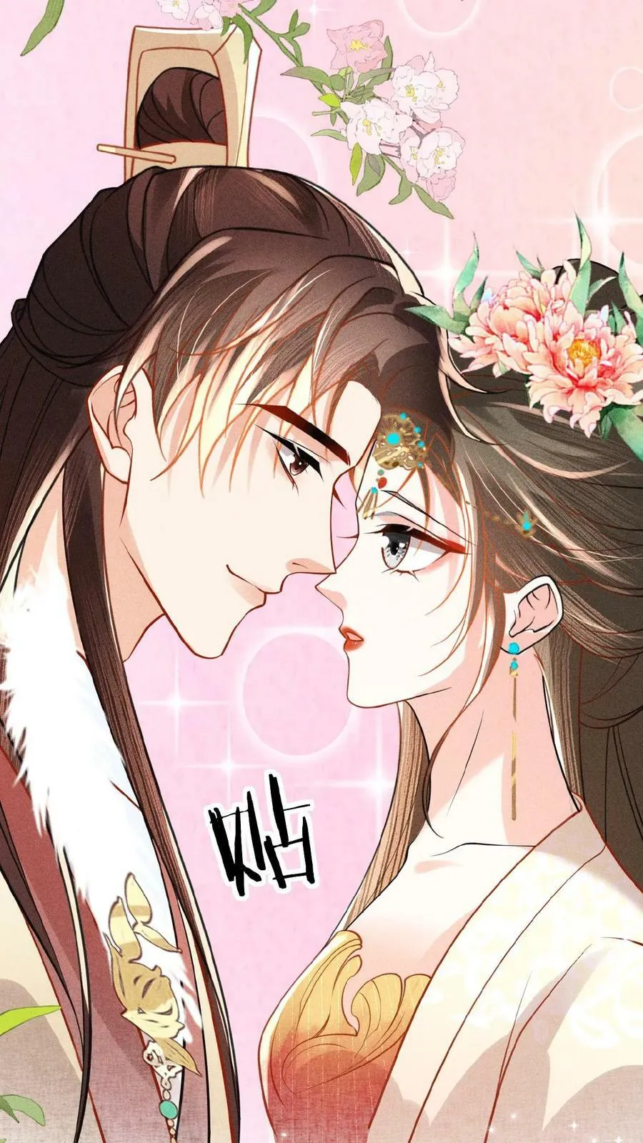第85话 别去算计瑜妃25