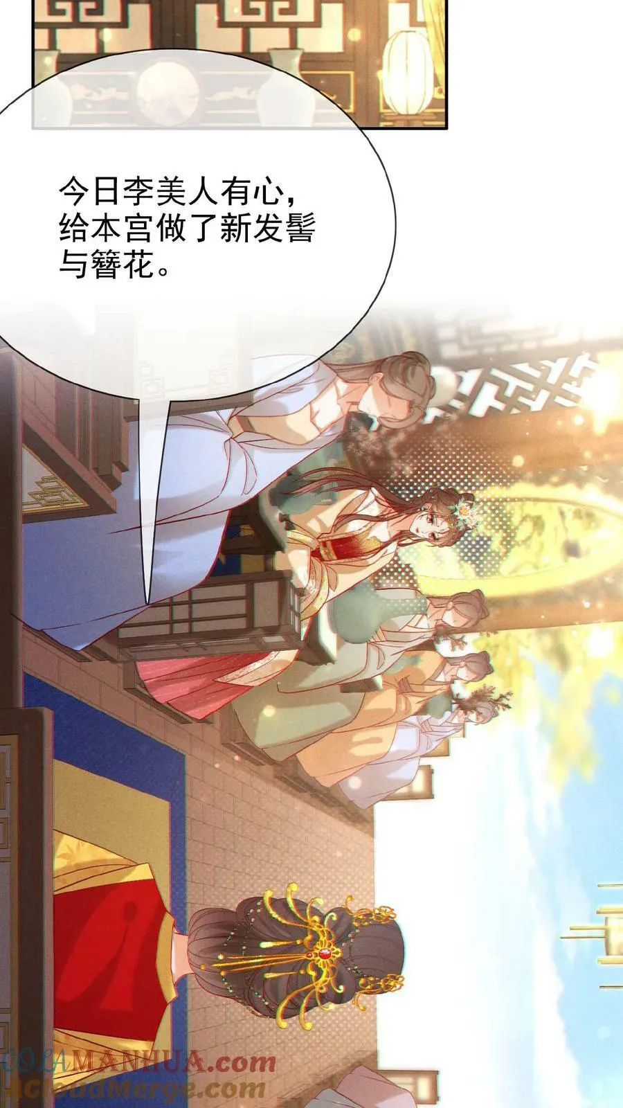 第133话 打回去！2