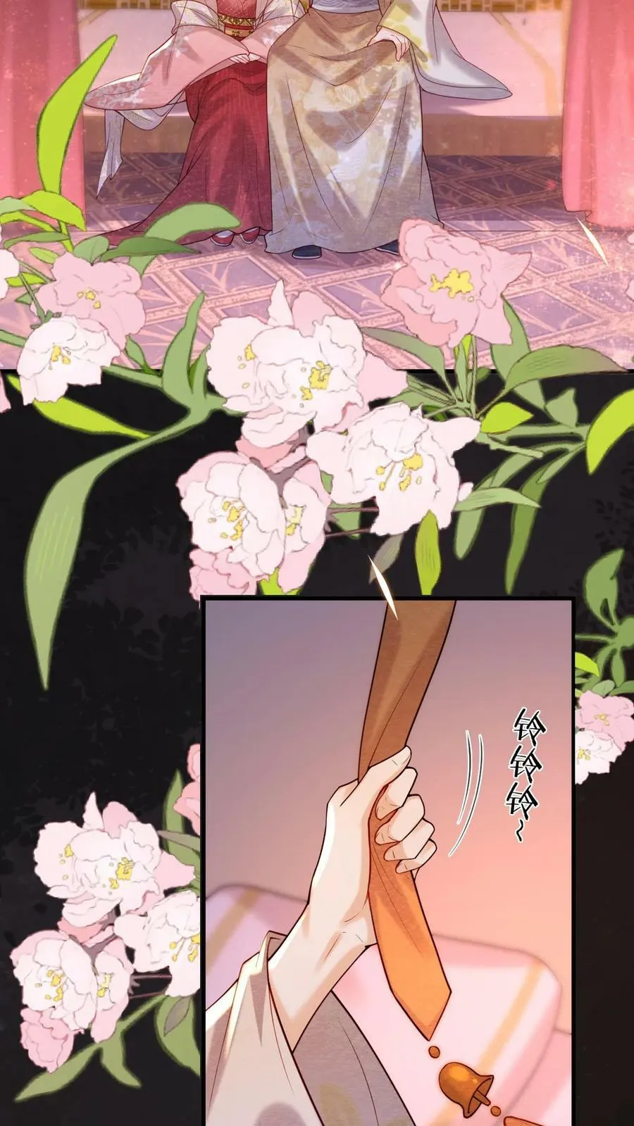 第179话 定叫你不累着17