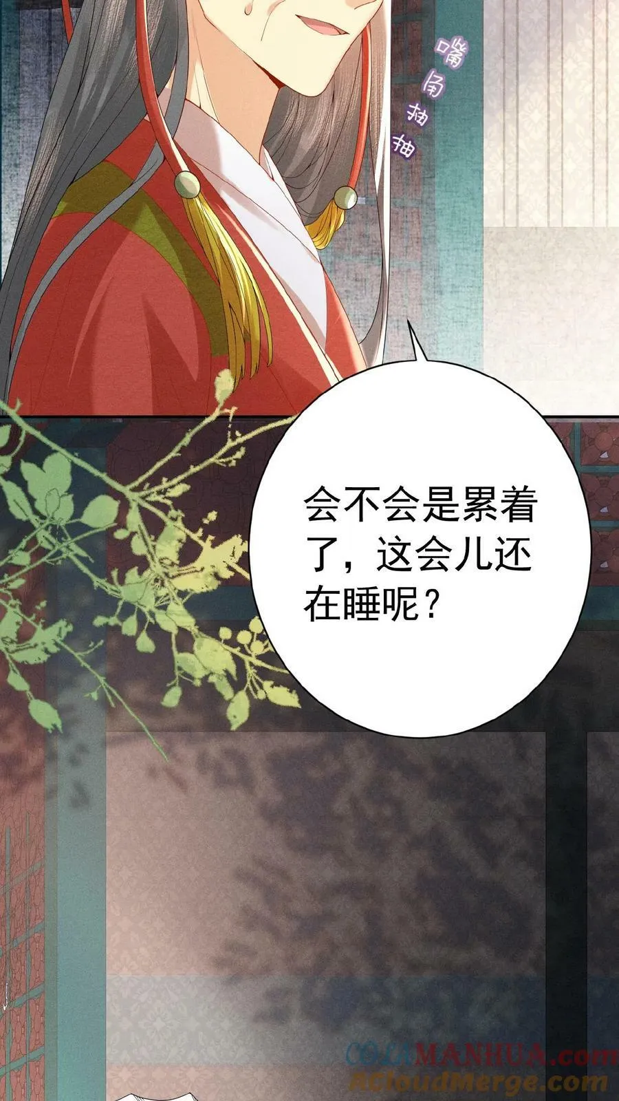 第153话 你算什么东西6
