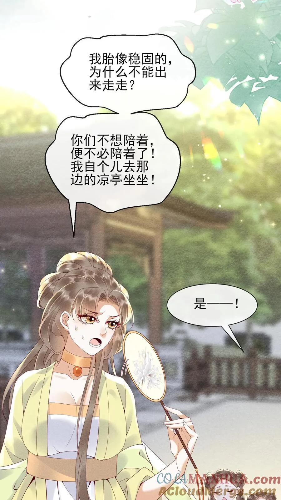 第224话 想家了22