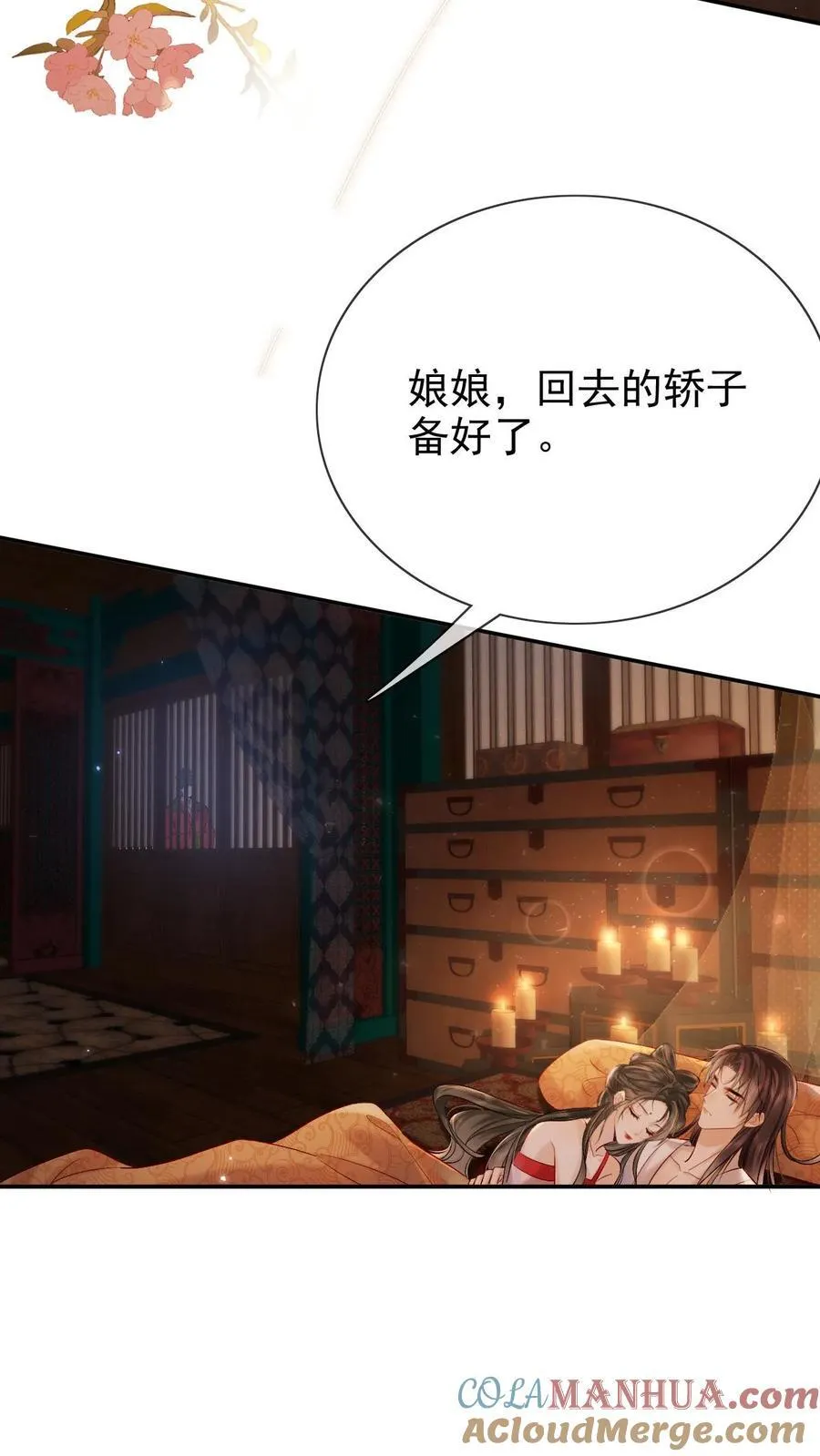 第274话 他故意的20