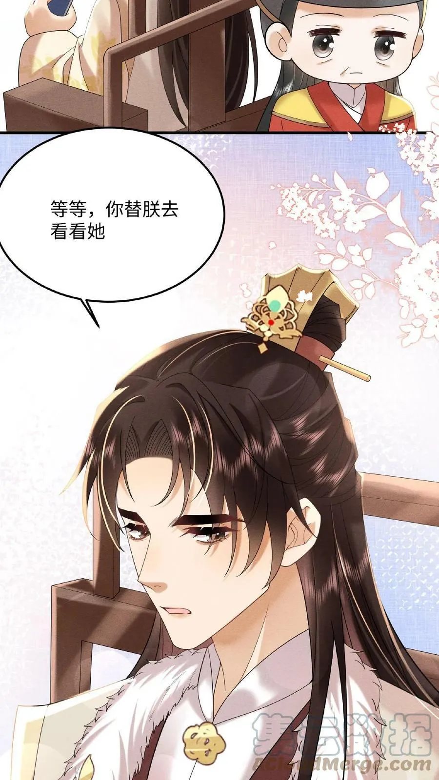 第55话 “英雄救美”42