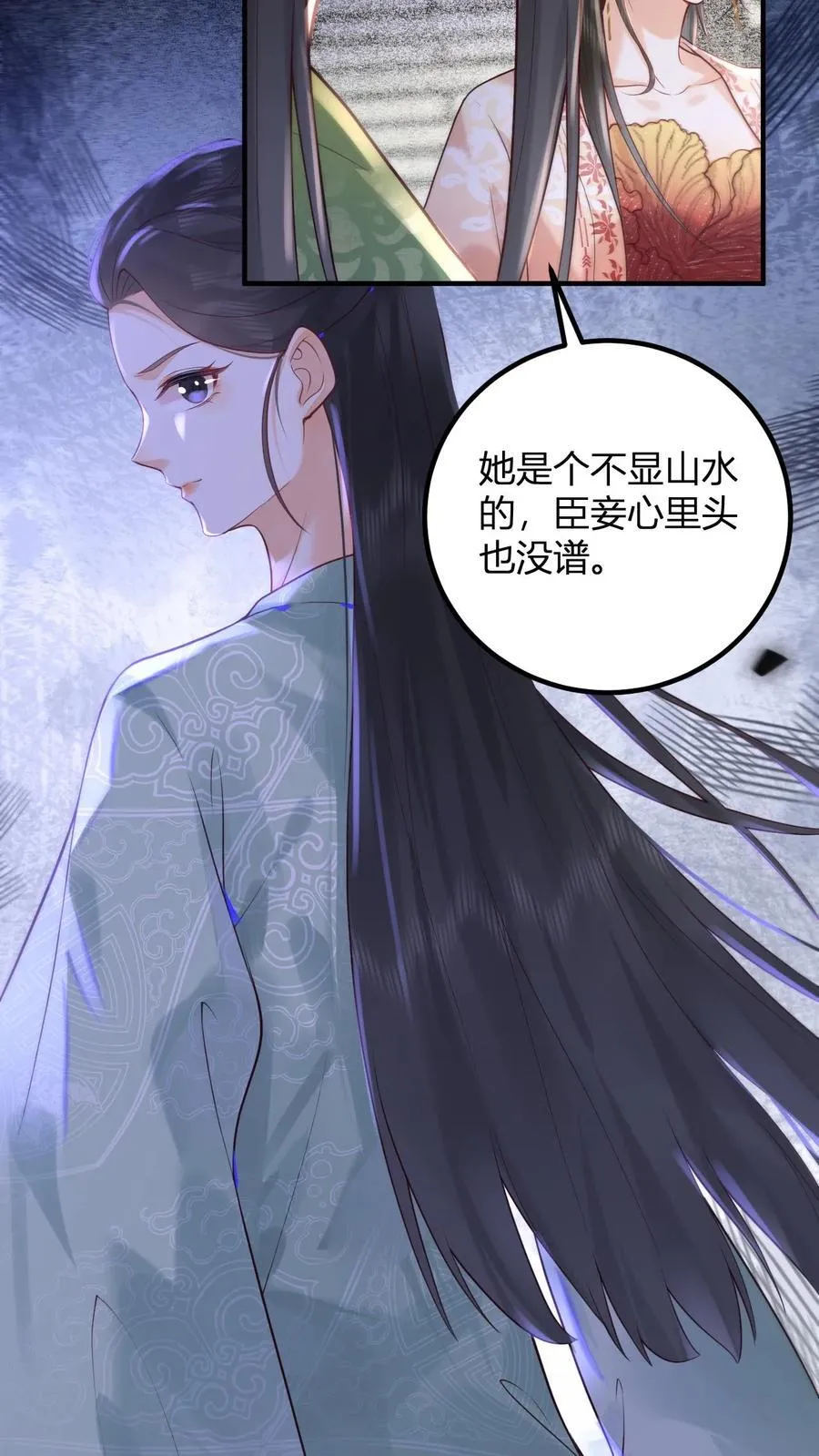 第262话 好消息5