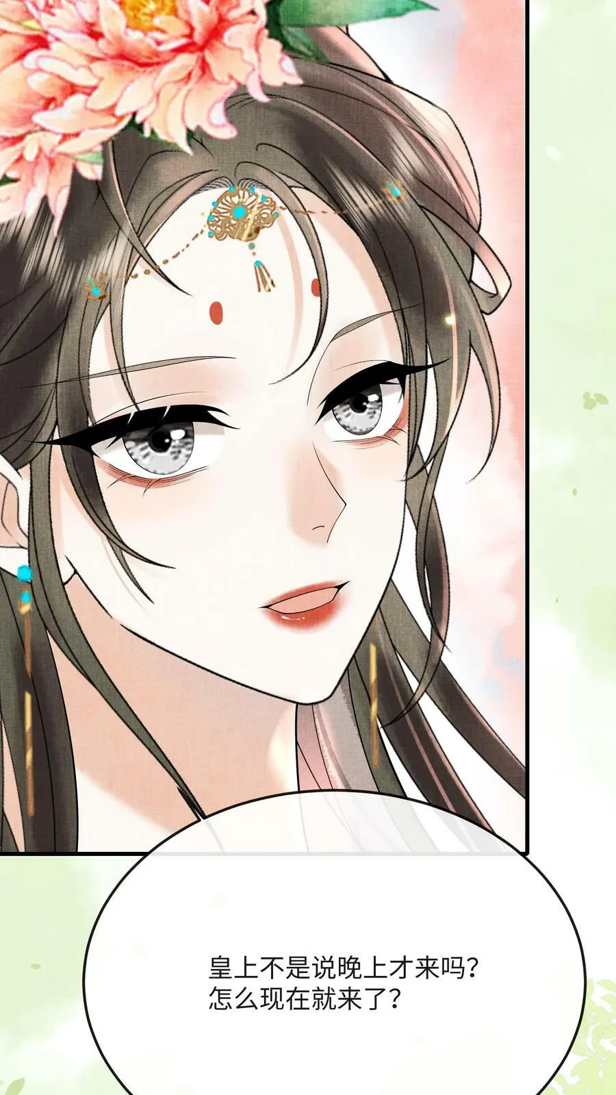 第184话 还来试探二回啊？19