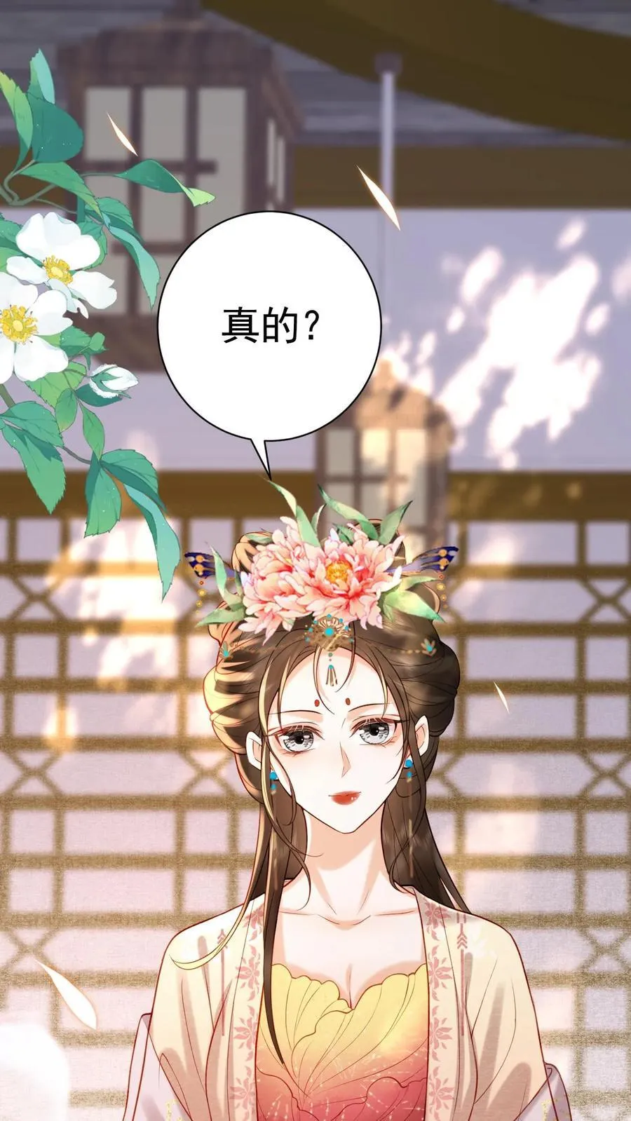 第207话 看我将他一军33
