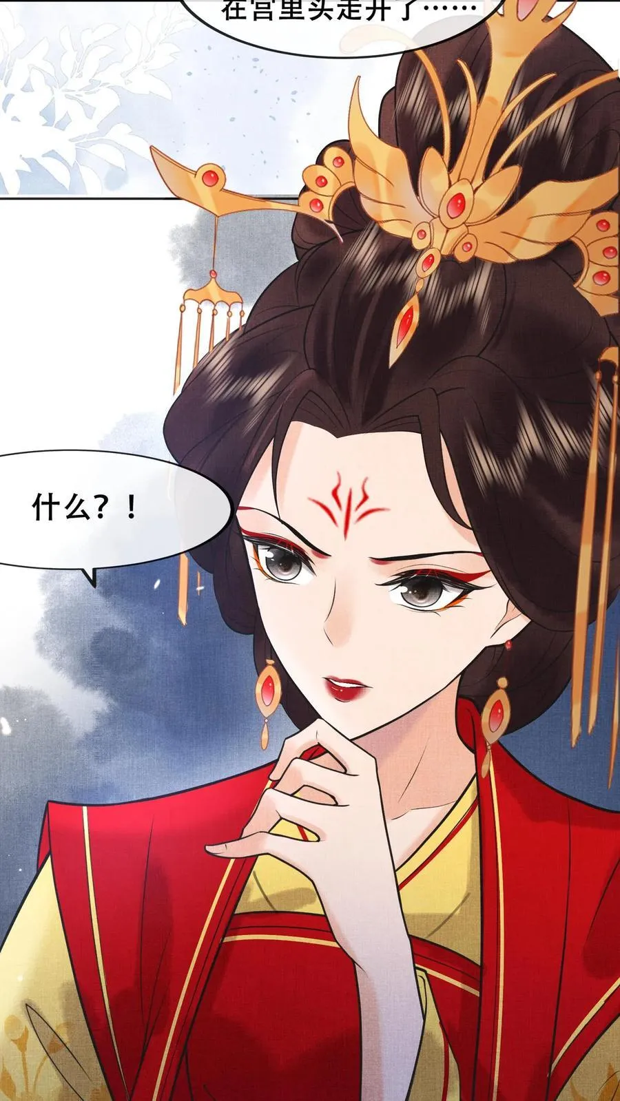 第210话 看她能玩儿出什么花样27
