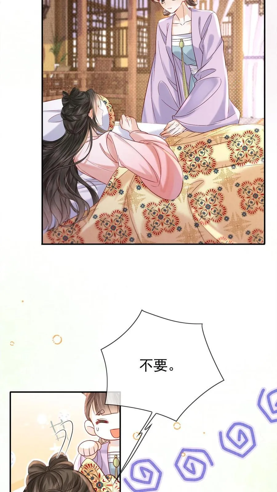 第290话 早晚多动动3