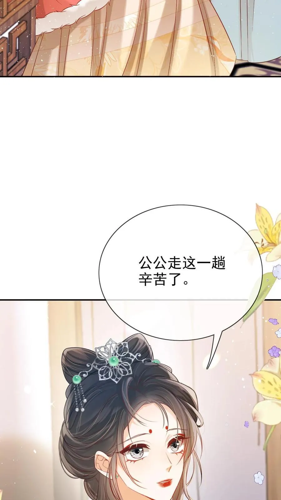 第279话 送画21