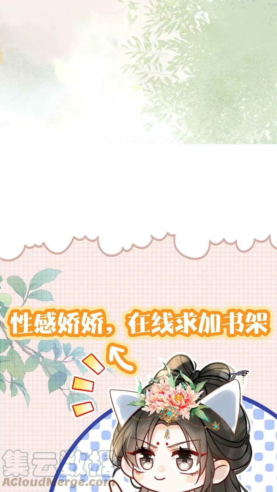 第57话 小产30