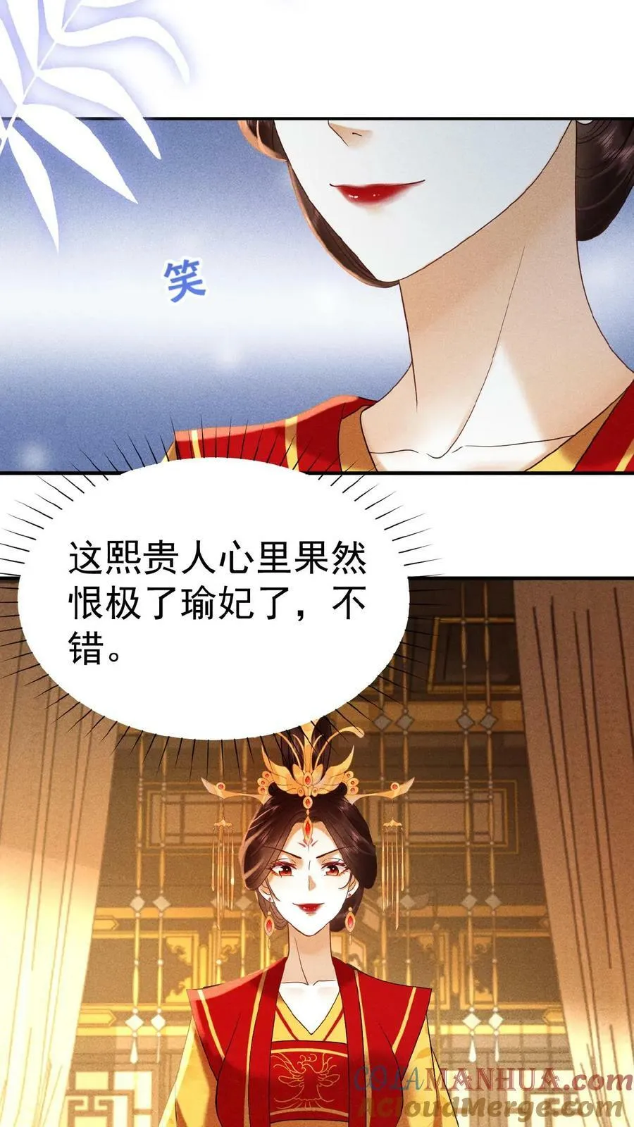 第155话 表演时间6