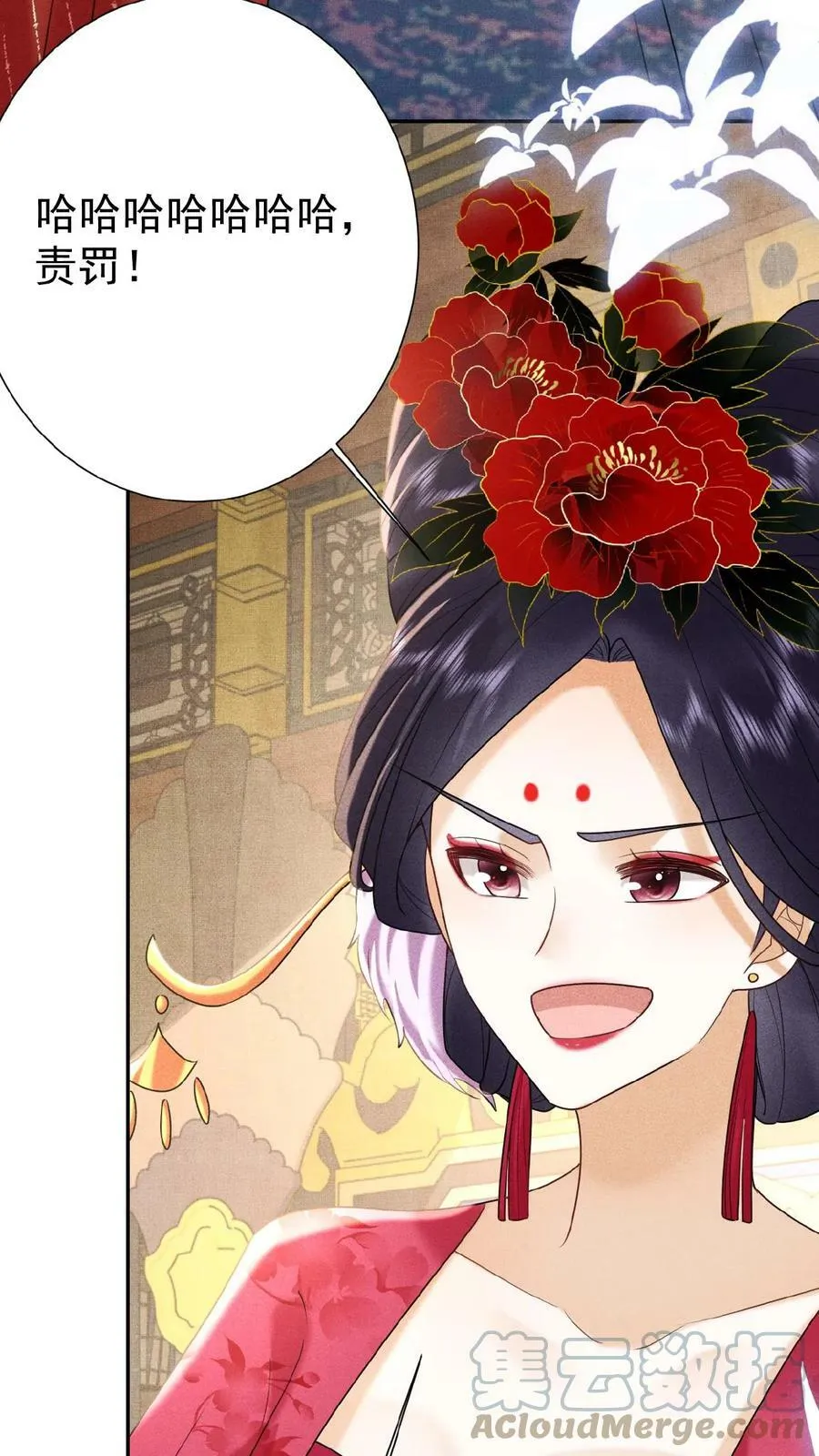 第77话 欺人太甚24