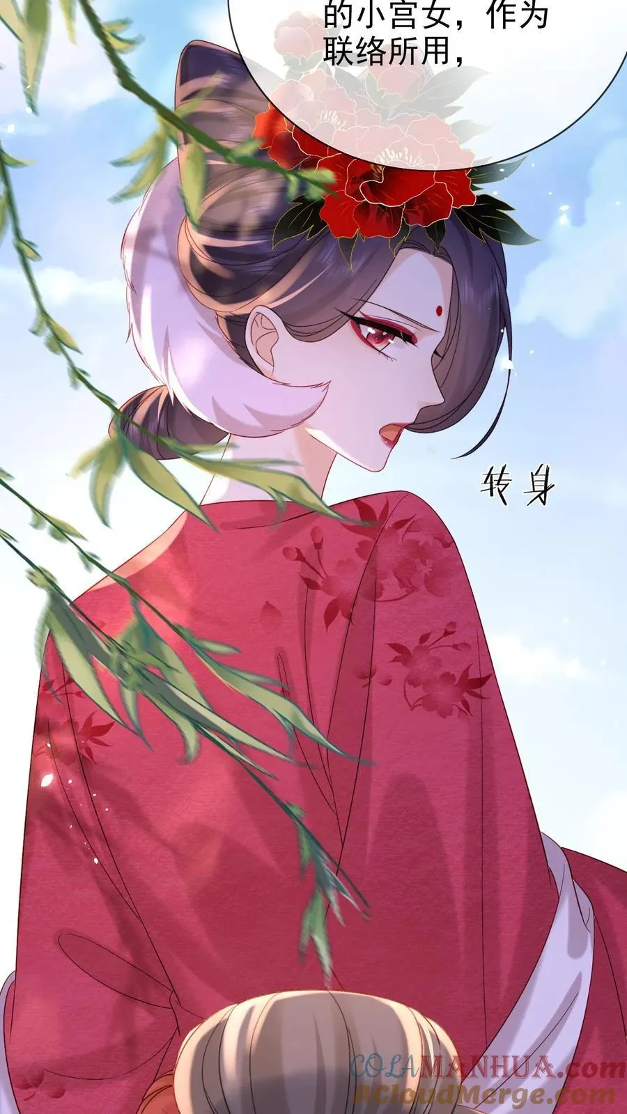 第246话 靠山18