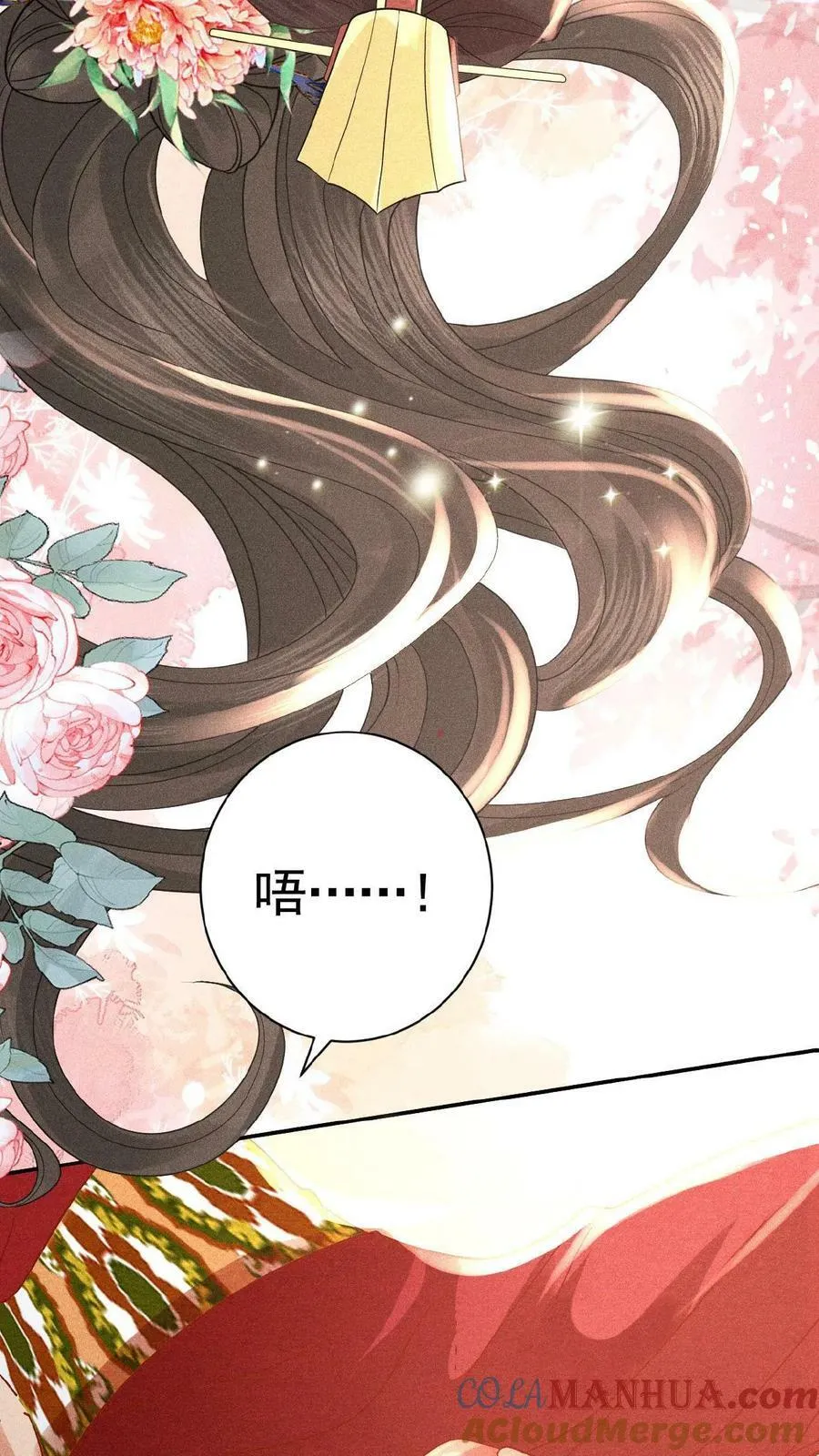 第151话 朕不碰她30