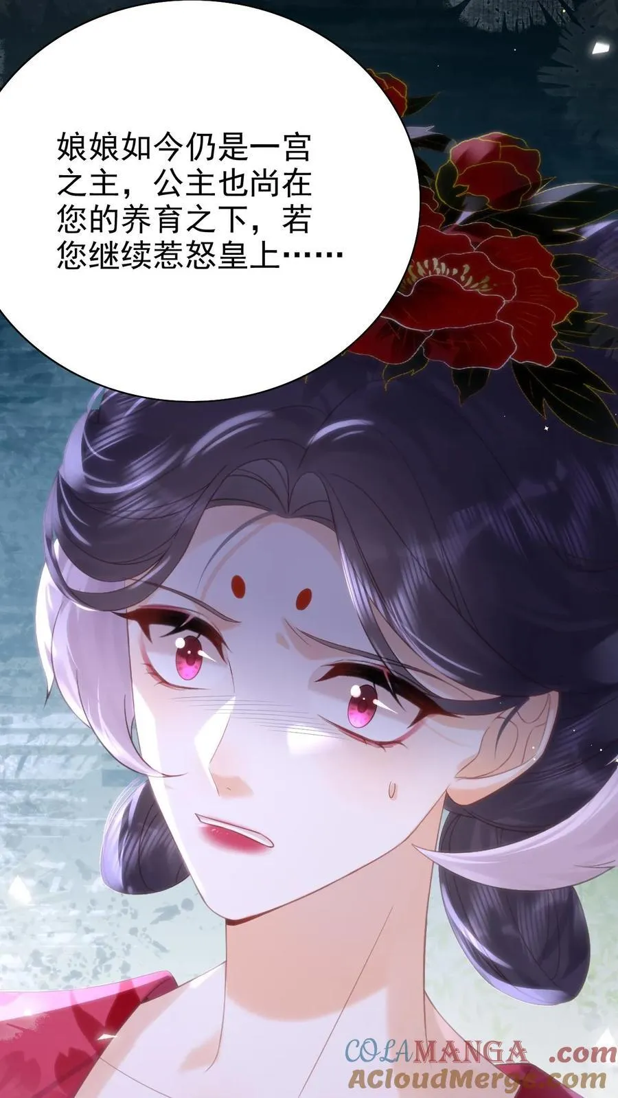 第300话 正式册封6