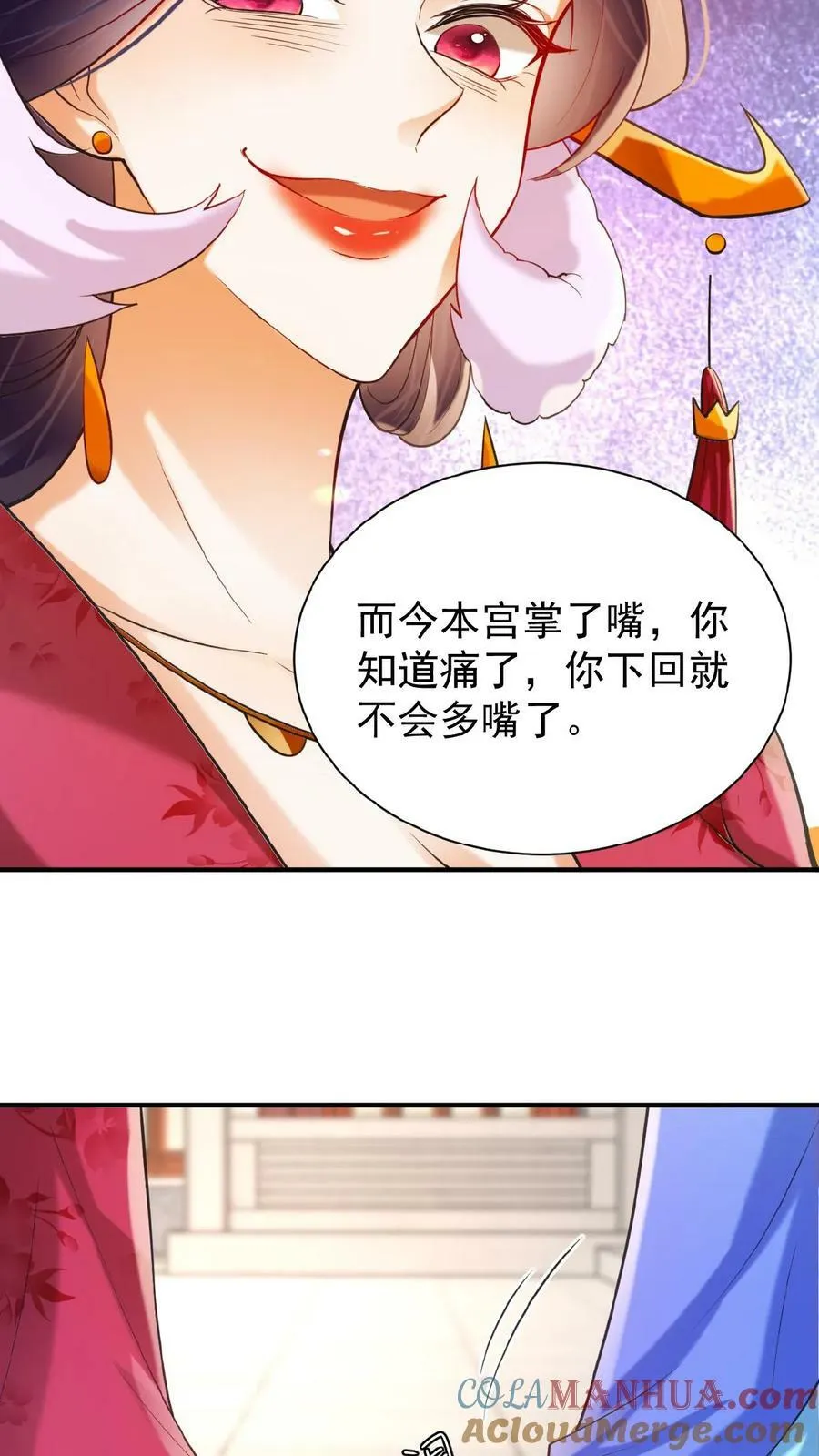 第154话 勇敢瑜妃硬钢皇后6