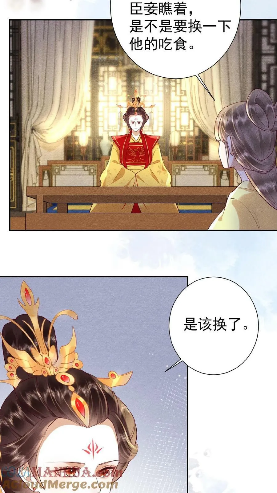 第131话 李美人有孕2