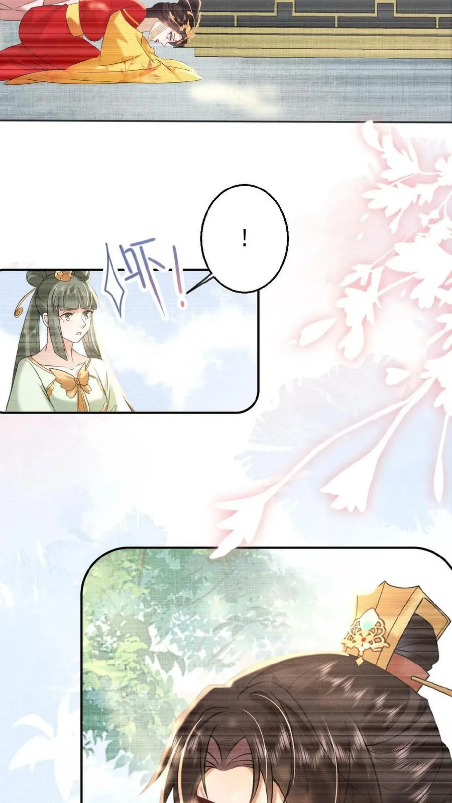 第65话 中秋宴会21