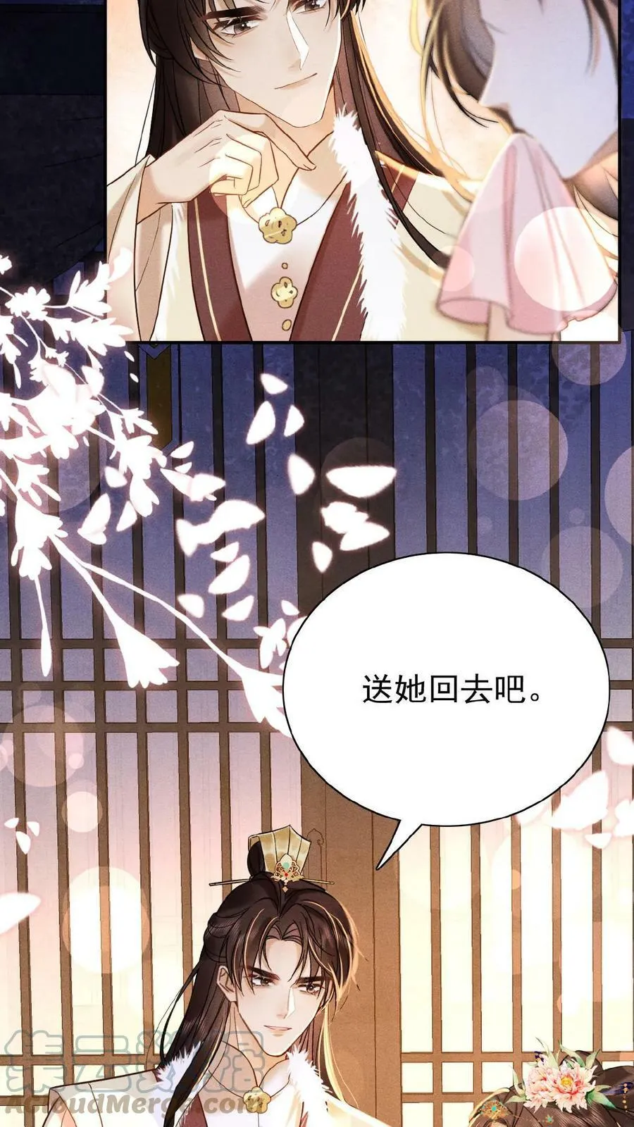 第11话 正式入职8