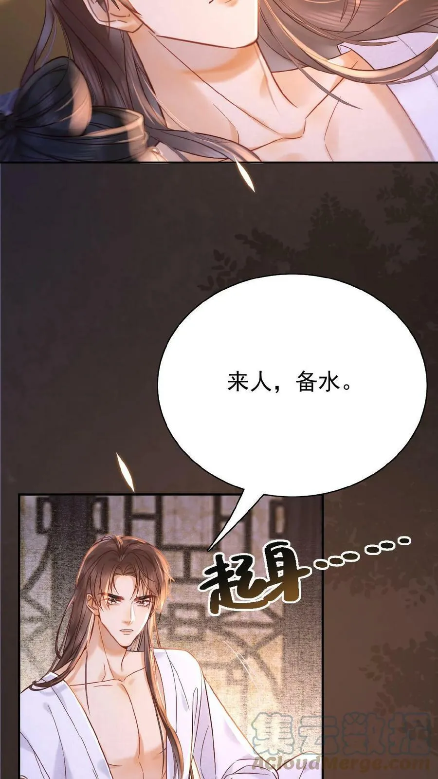第9话 还来啊？！18