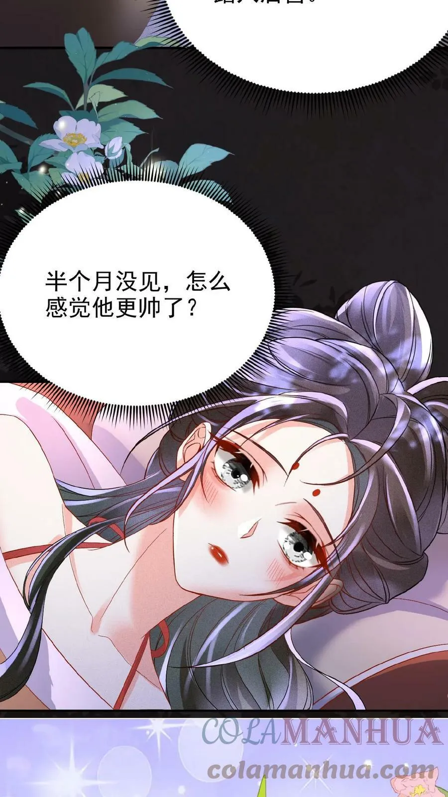 第53话 印象“深刻”22