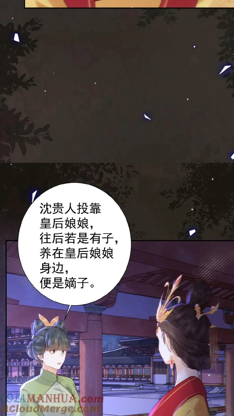 第104话 投名状10