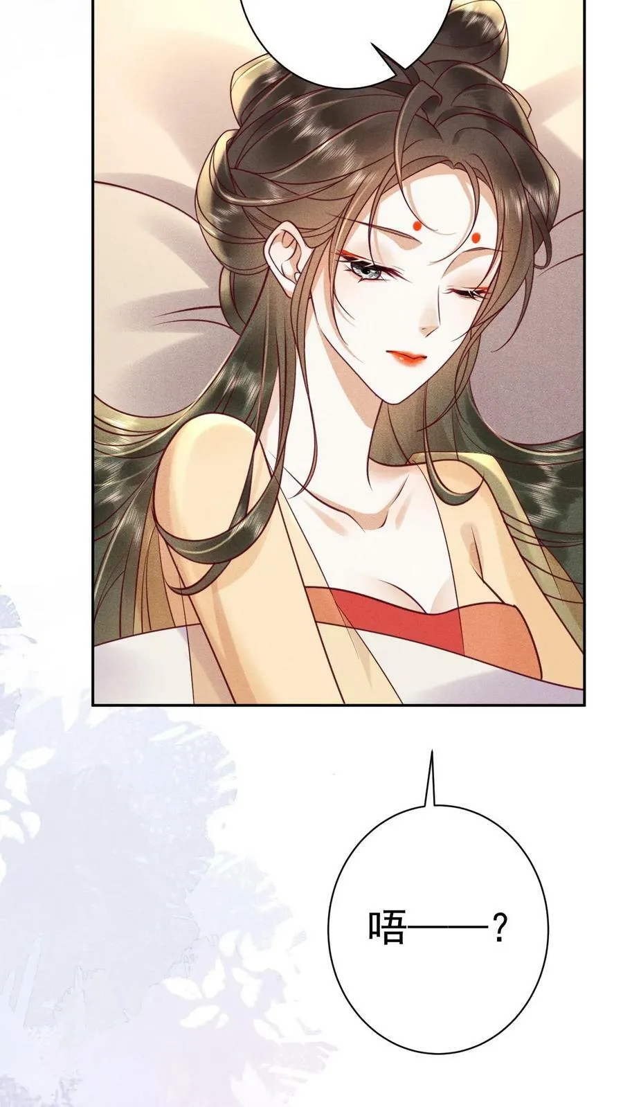第167话 这是什么渣男语录13