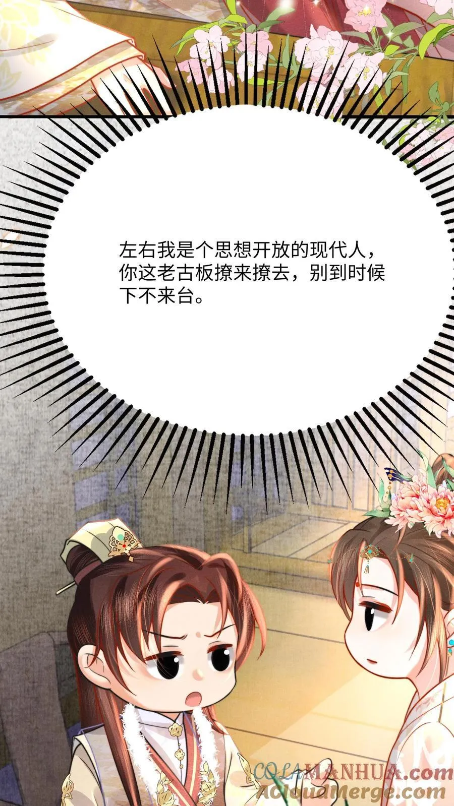 第219话 不懂，需要老师亲自交2