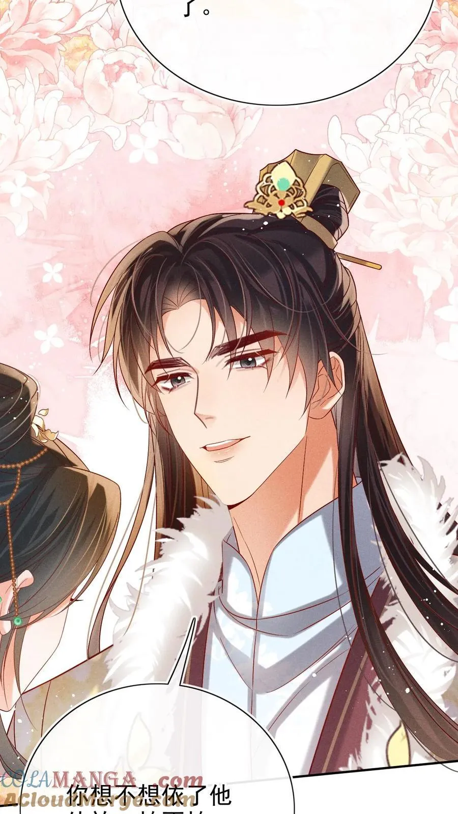 第291话 如此胸怀20