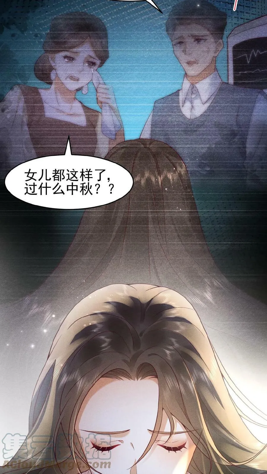 第66话 高烧34