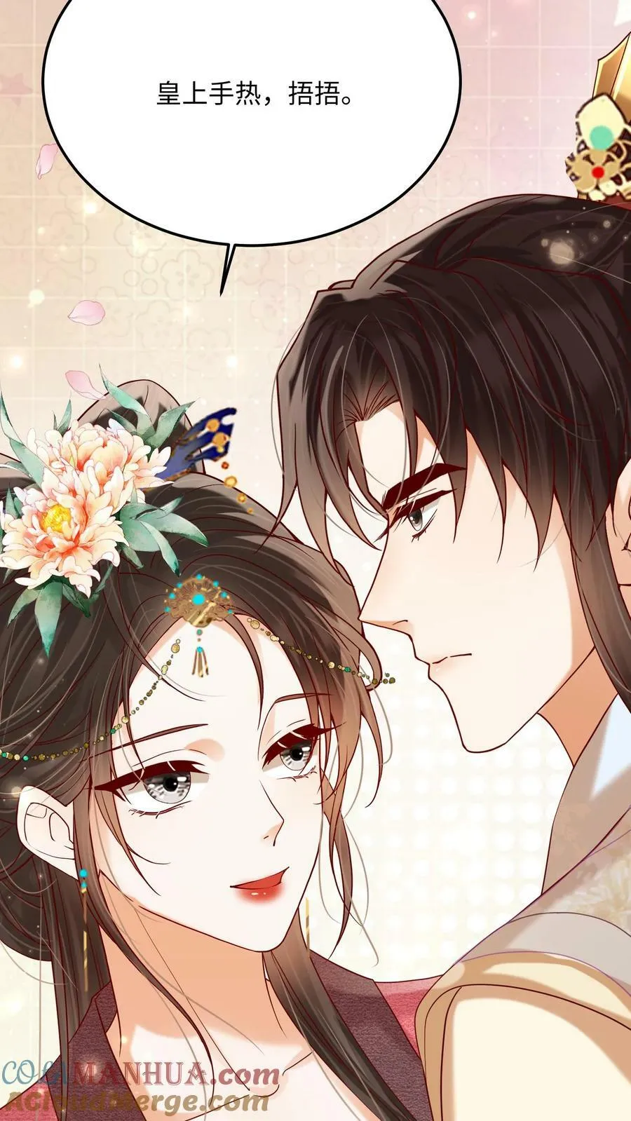 第183话 总比宠瑜妃强2