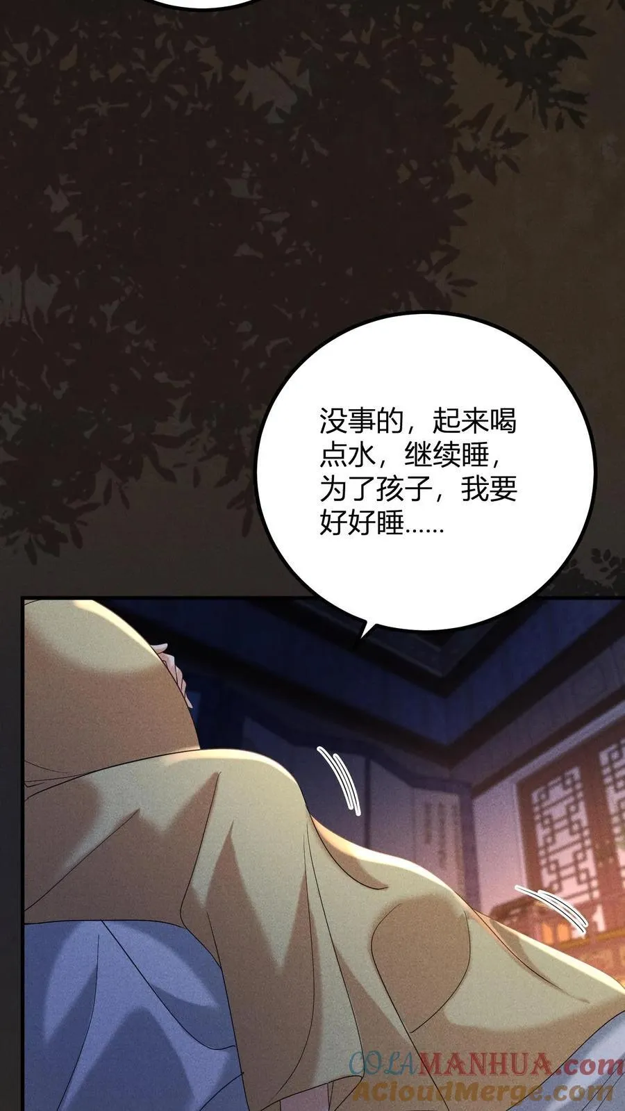 第247话 李美人的噩梦18