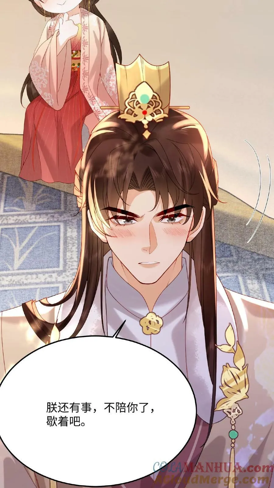第87话 这不得勾勾他？42