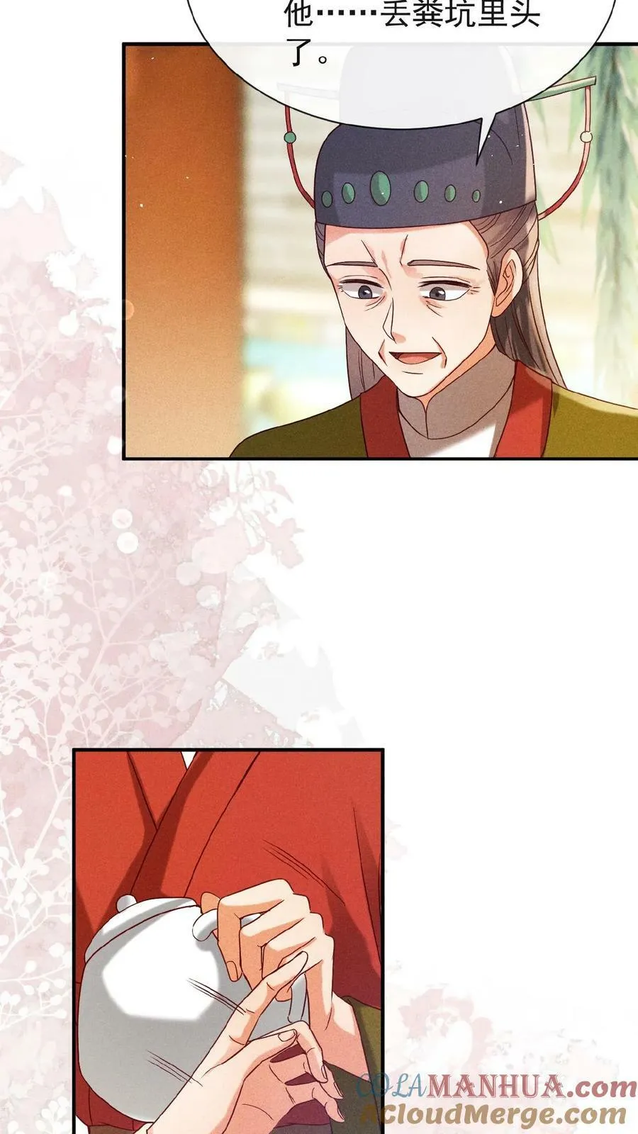 第135话 告状害自己18