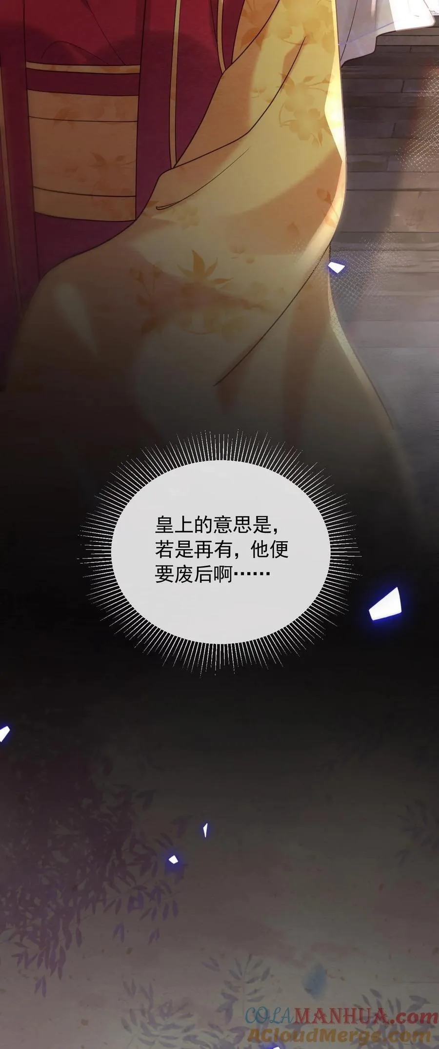 第249话 没有下回28