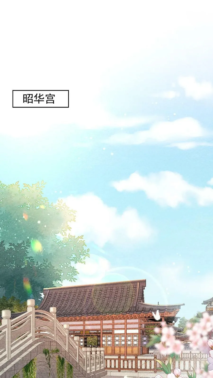 第186话 确实是体恤我辛苦38