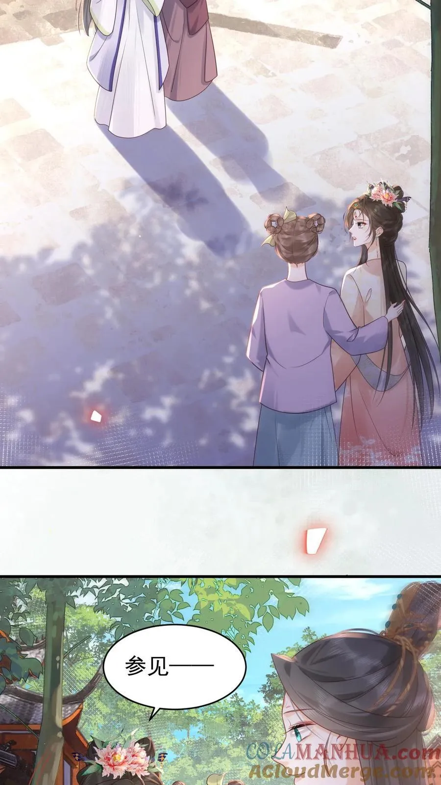 第232话 早晚是个祸害20